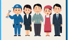 Business Jobs 42