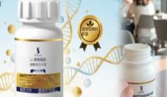 2026 Philippines Ergothioneine Ranking (1)