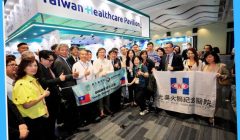 Taiwan Expo 2026